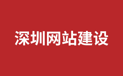 绍兴市网站建设,绍兴市外贸网站制作,绍兴市外贸网站建设,绍兴市网络公司,坪地手机网站开发哪个好