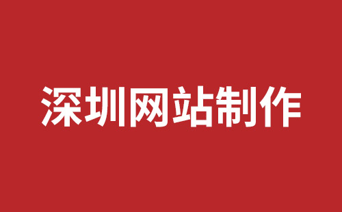 绍兴市网站建设,绍兴市外贸网站制作,绍兴市外贸网站建设,绍兴市网络公司,松岗网站开发哪家公司好