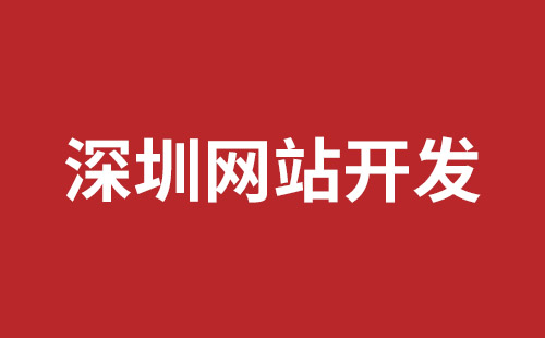 绍兴市网站建设,绍兴市外贸网站制作,绍兴市外贸网站建设,绍兴市网络公司,福永响应式网站制作哪家好