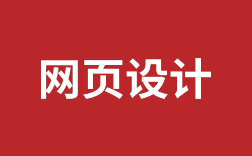 绍兴市网站建设,绍兴市外贸网站制作,绍兴市外贸网站建设,绍兴市网络公司,宝安响应式网站制作哪家好