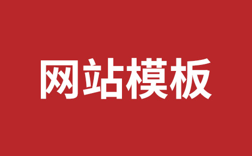 绍兴市网站建设,绍兴市外贸网站制作,绍兴市外贸网站建设,绍兴市网络公司,松岗网站制作哪家好