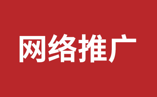 绍兴市网站建设,绍兴市外贸网站制作,绍兴市外贸网站建设,绍兴市网络公司,前海响应式网站哪个好