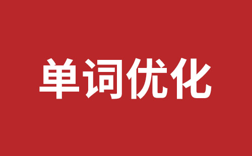 绍兴市网站建设,绍兴市外贸网站制作,绍兴市外贸网站建设,绍兴市网络公司,布吉手机网站开发哪里好