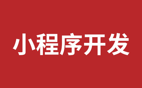 绍兴市网站建设,绍兴市外贸网站制作,绍兴市外贸网站建设,绍兴市网络公司,布吉网站建设的企业宣传网站制作解决方案