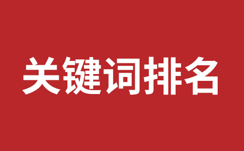 绍兴市网站建设,绍兴市外贸网站制作,绍兴市外贸网站建设,绍兴市网络公司,大浪网站改版价格