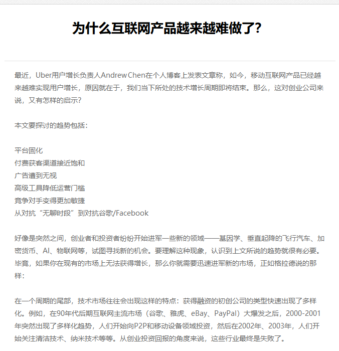 绍兴市网站建设,绍兴市外贸网站制作,绍兴市外贸网站建设,绍兴市网络公司,EYOU 文章列表如何调用文章主体