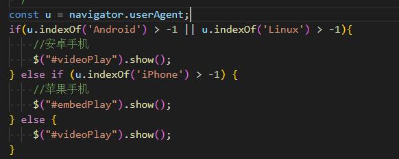 绍兴市网站建设,绍兴市外贸网站制作,绍兴市外贸网站建设,绍兴市网络公司,用JS来判断安卓或者苹果手机，来解决video标签的embed进度条问题
